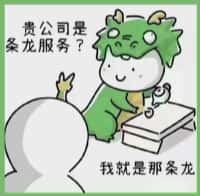 毕节市鑫金烟酒回收店